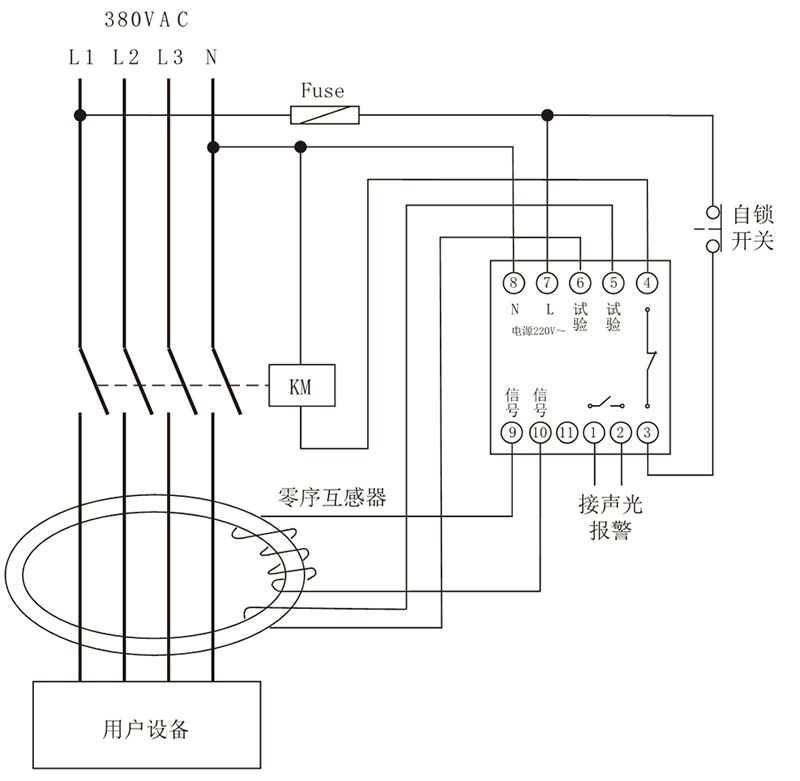 RLJ-800F漏電繼電器典型應(yīng)用接線(xiàn)圖