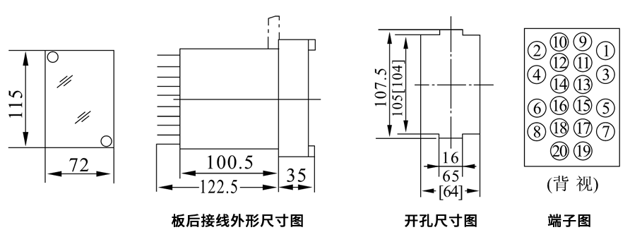 DZJ-202X板后接線安裝尺寸圖