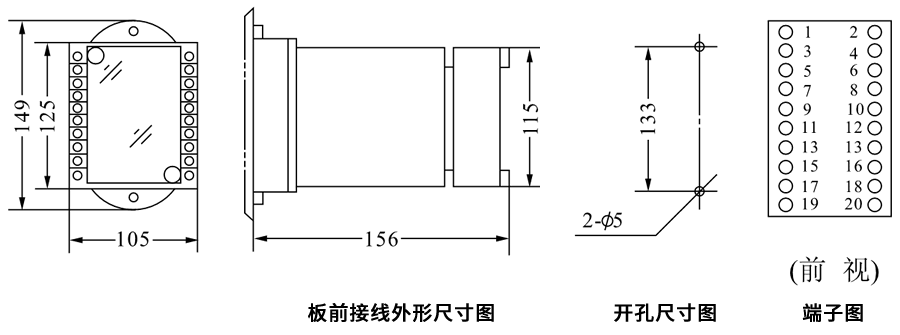 DZJ-202X板前接線安裝尺寸圖