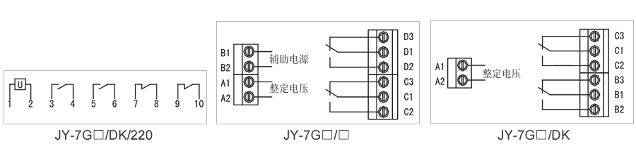 JY-7GB/DK/220內部接線圖