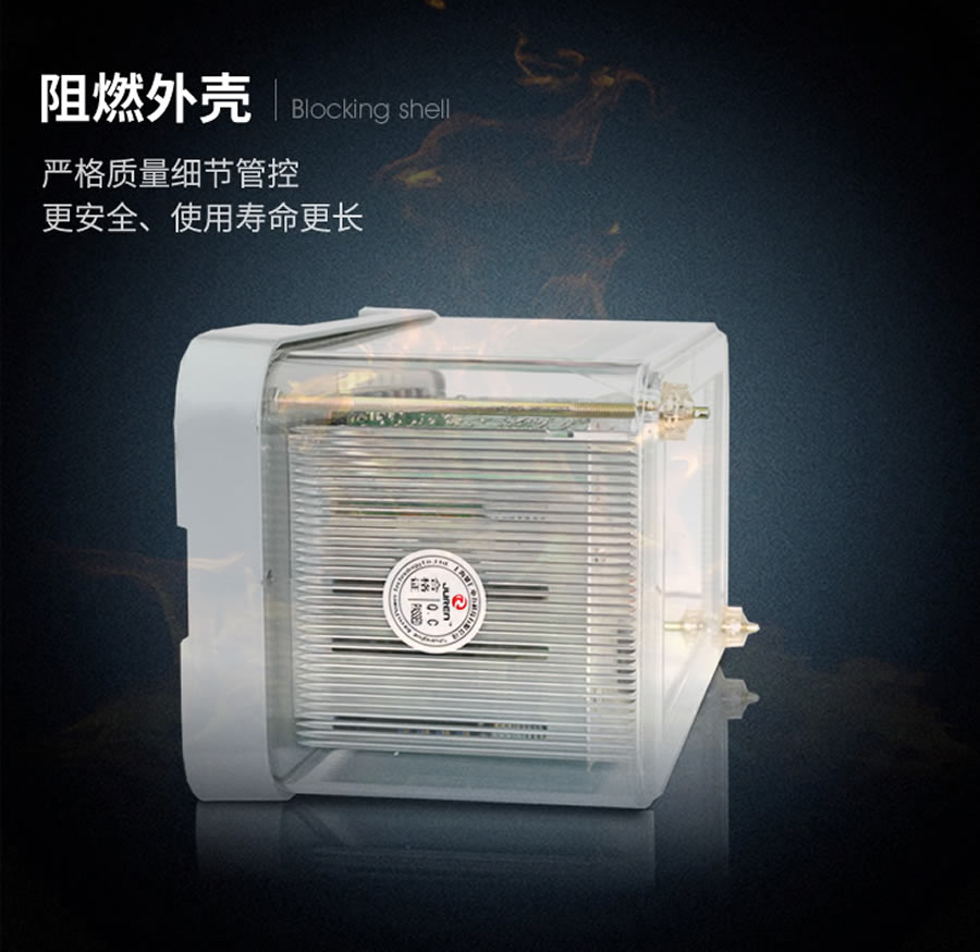 JL-8D/32-1阻燃殼體